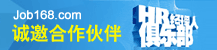 HR�����˾��ֲ�