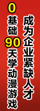 �㶫������ѧ԰������Ϸ�˲Ż���