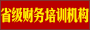 ���ݲ��������ѵ��(����������